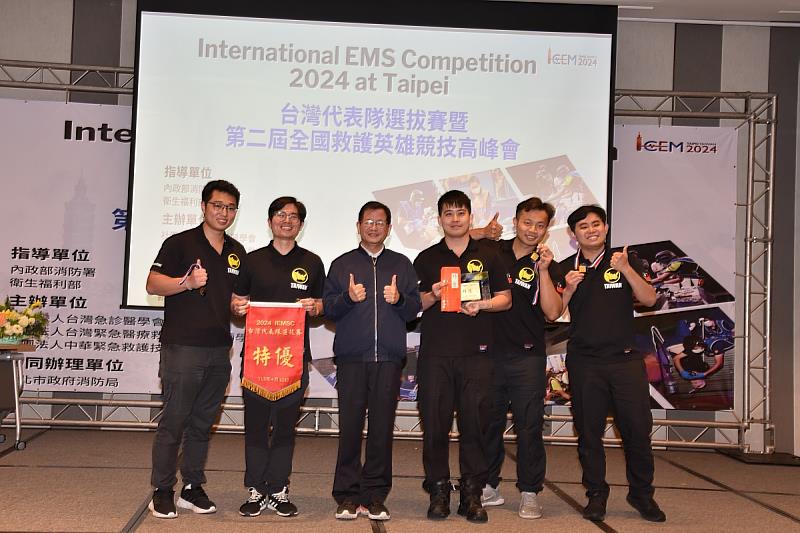 本次特優最高殊榮6隊，由新北2隊、台中2隊、台南及新竹縣各1隊榮獲，將代表台灣參與6月19、20日國際救護競賽（International EMS Competition 2024 at Taipei）,2024 IEMSC。