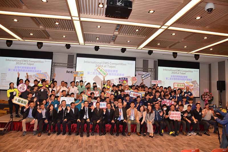 2024國際救護競賽IEMSC(International EMS Competition)台灣隊選拔活動於4月10日（星期三）上午9時在新光人壽新板金融大樓盛大舉辦