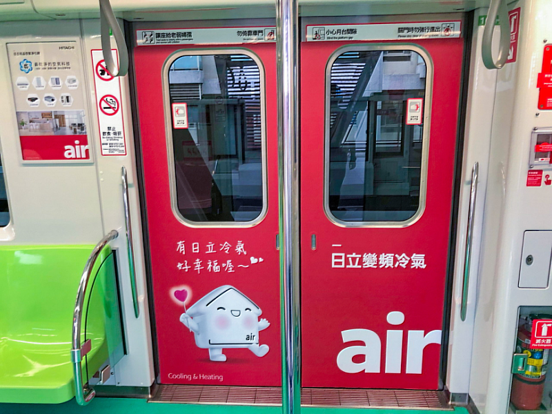 日立冷氣台中捷運品牌列車，車廂內搭載獨家水箱專利的清淨型除濕機，搭配鮮明品牌色彩和視覺效果呈現的車廂海報與車門貼，一上車就能感受清新的幸福感