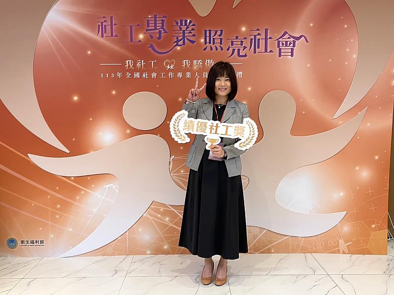 興大學務處健康及諮商中心蕭伊伶社工師獲得全國社會工作專業人員績優社工獎