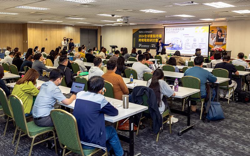 台灣經貿網攜亞馬遜全球開店於4月11日舉辦「2024全球重點市場跨境電商研討會」首場活動，吸引100家次業者與會。(貿協提供)
