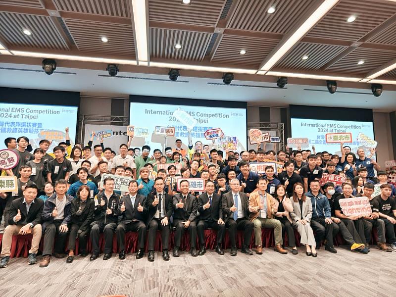 IEMSC-台灣代表隊選拔賽暨第二屆全國救護英雄高峰會