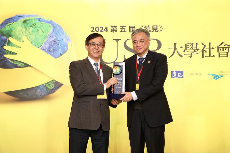 朝陽科大榮獲遠見USR永續報告書楷模獎，由校長鄭道明(右)代表接受表揚。