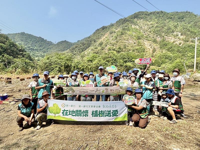 臺中分署與第一銀行三度合作造林，今日在和平區南勢里橫流溪畔種植1000餘株的楓香