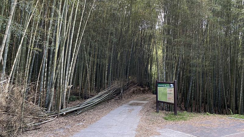 瑞峰珍愛步道