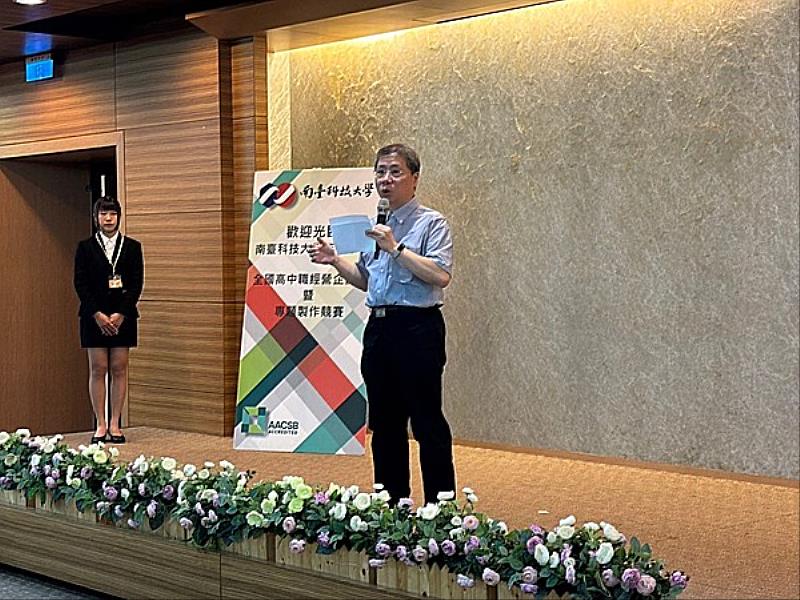 南臺科技大學商管學院院長黃仁鵬於活動中致詞