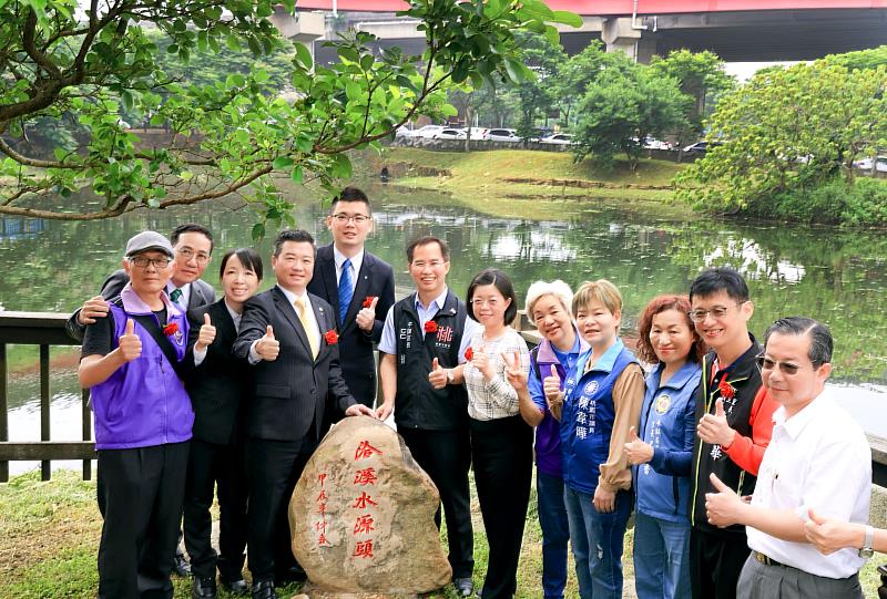 永慶房產桃園經管會、宋傳敦老師(左一)、平鎮區長呂緣(左六)及客家事務局副局長饒佳汶(左六)等貴賓，攜手揭綵洽溪水源頭石碑。(永慶房產集團提供)