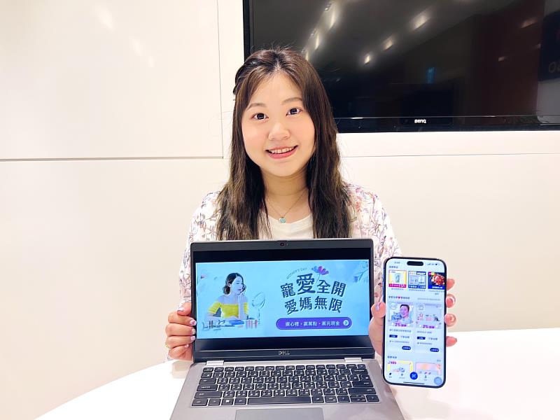 HAPPY GO App打造全新「母親節專區」，滿足卡友多樣化的送禮選擇。