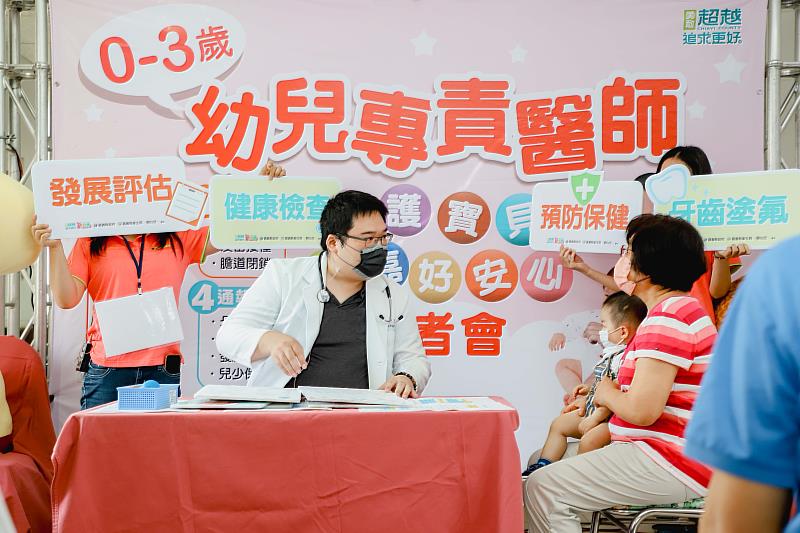 嘉義縣推動「幼兒專責醫師制度計畫」 保障0至3歲幼兒健康成長-3