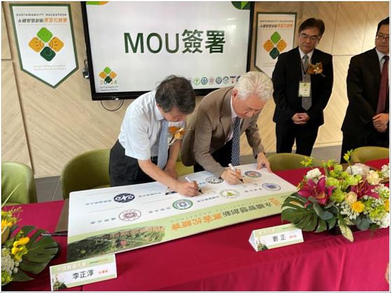 中國醫藥大學李正淳永續長代表簽署「2024永續智慧創新黑客松競賽」八校合作MOU.