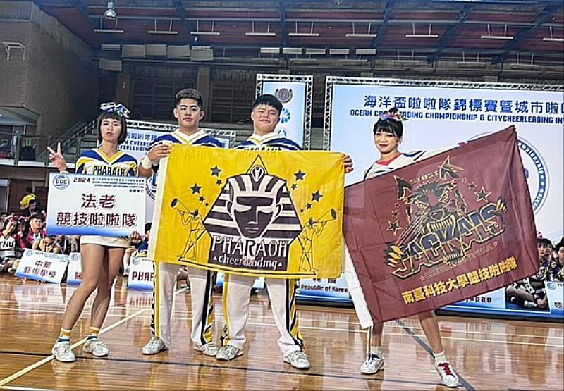 南臺科技大學競技啦啦隊榮獲「2024第7屆海洋盃啦啦隊錦標賽」雙人二級第3名。(由左至右)林宜慶、阮詠淳。