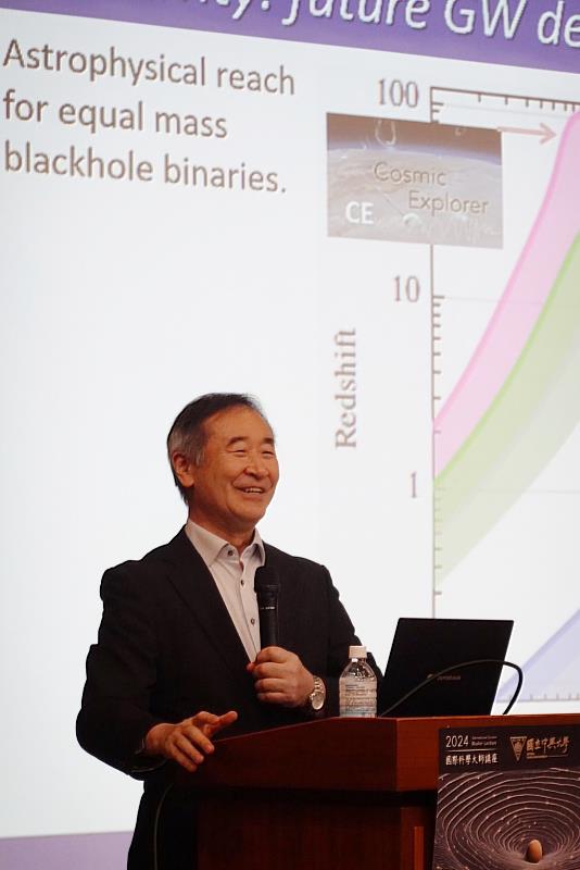 國際科學大師-諾貝爾獎得主梶田隆章教授談重力波天文學與KAGRA探測器