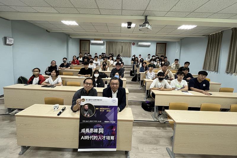 南大應數系邀請微軟臺灣研發中心張仁炯總經理，啟迪學子迎接科技挑戰