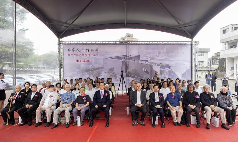 國家人權博物館展示典藏大樓修增建工程啟動 今舉行開工典禮