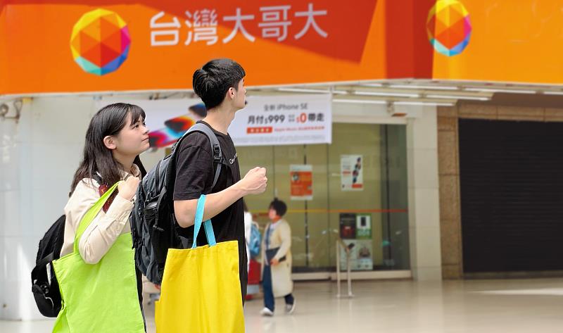民眾於世界地球日在台灣大臉書粉絲專頁，留言分享與環保袋的合照，即有機會獲得限量台灣大筆記本、原子筆等品牌小物。