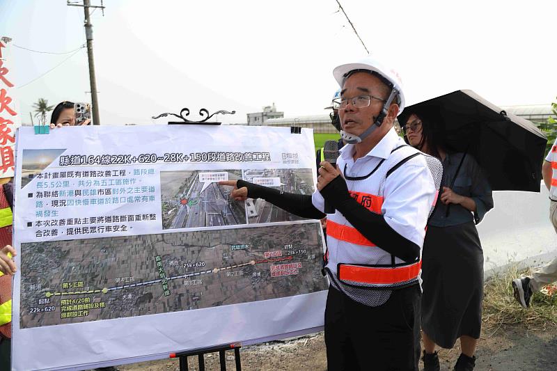 翁章梁視察縣道164線道路改善工程 預計年底通車