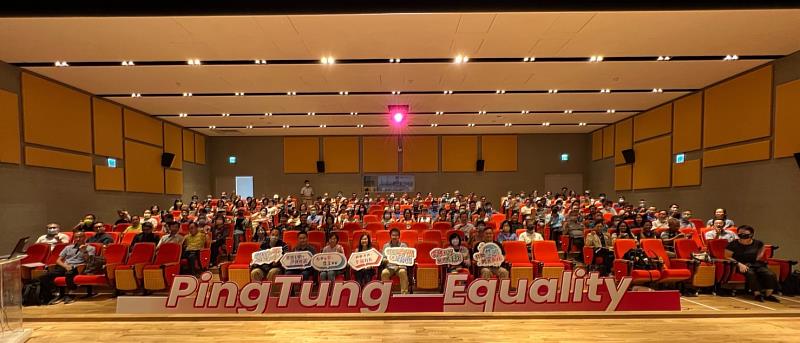 屏東縣政府邀集202所學校校長，探討性別平等如何實踐於教育現場