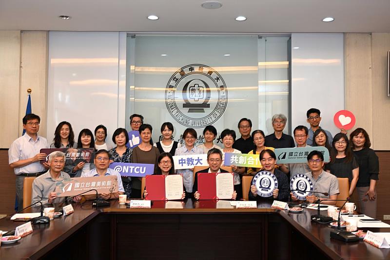 國美館長陳貺怡（前排左3）與中教大校長郭伯臣（前排右3）簽署合作協議與會人員大合影