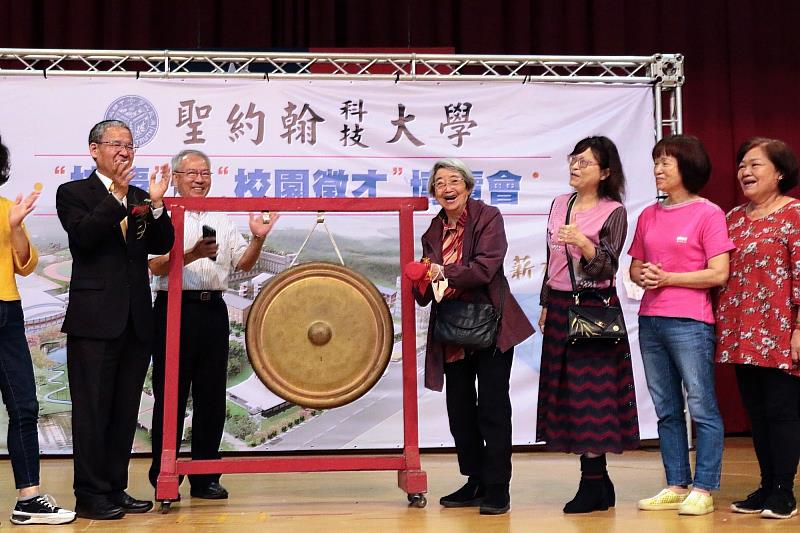 高齡90歲的樂齡大學烏秀珍同學（右四）上台敲鑼，敲響「萬壽無疆、校運昌隆」之鑼，為整個校慶大會畫下圓滿句點。