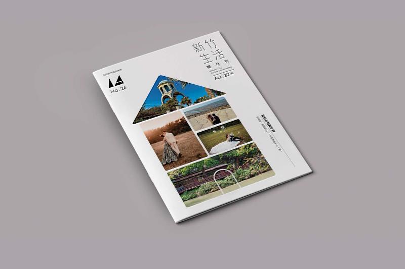 《新竹生活》4月號出刊 從「家」出發 邀您看見安居科技城願景