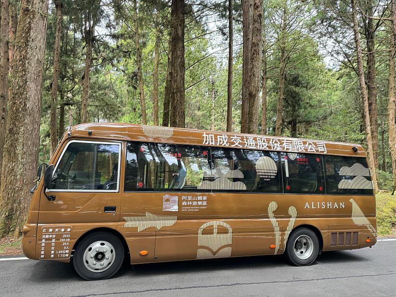 阿里山國家森林遊樂區新視覺形象目前應用於阿里山電動遊園車外觀，以「神木褐」品牌色與園區結合