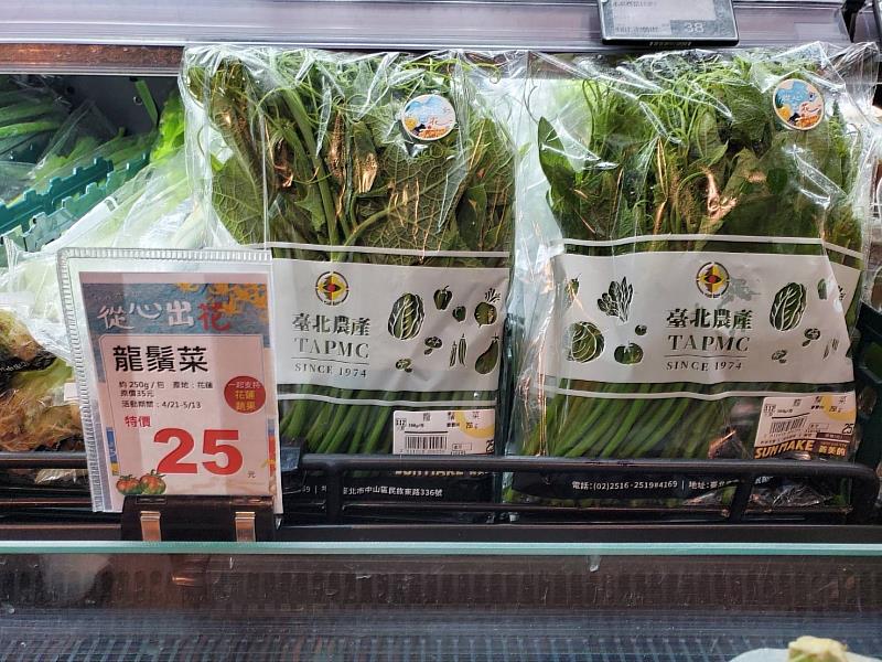 花蓮農產品陸續上架，龍鬚菜上均貼有「從心出花」標籤貼紙可以辨識