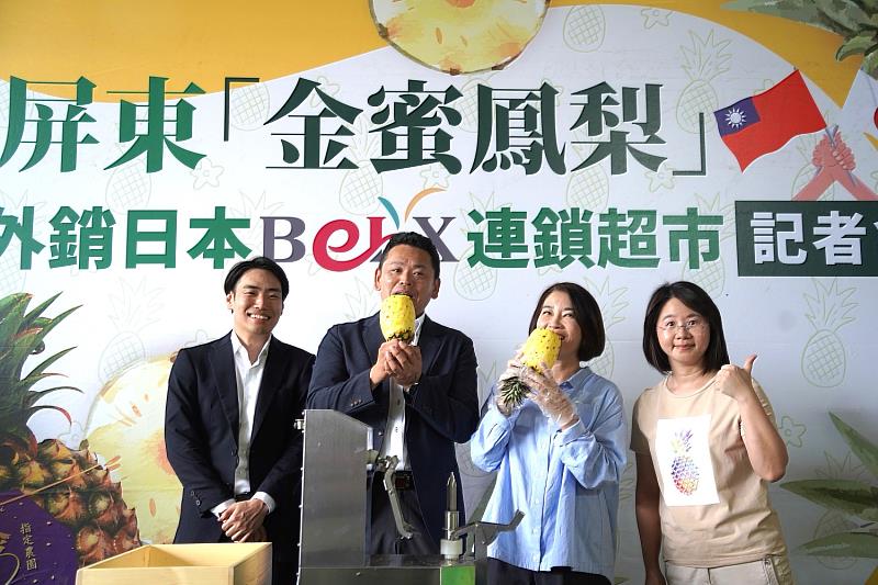縣長周春米與BELX超市代理副部長小川能弘(左2)大啖美味鳳梨