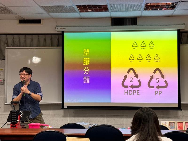 龍華科技大學林念鞍教授介紹塑膠的種類