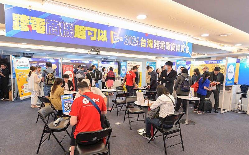 2024台灣跨境電商博覽會參與度、議題關注度歷屆最高