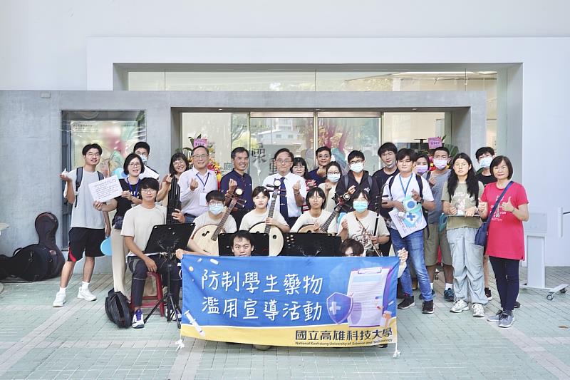 高科大與教育部學生事務特殊教育司及中國信託反毒基金會共同合作，舉辦「性別平等週暨各類教育宣導巡迴展」活動，建構友善、無毒、安全的校園環境。