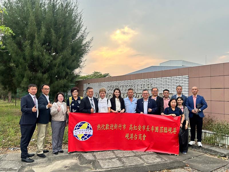 高虹安市長率團參訪越南台商企業 強化竹市與越南台商連結
