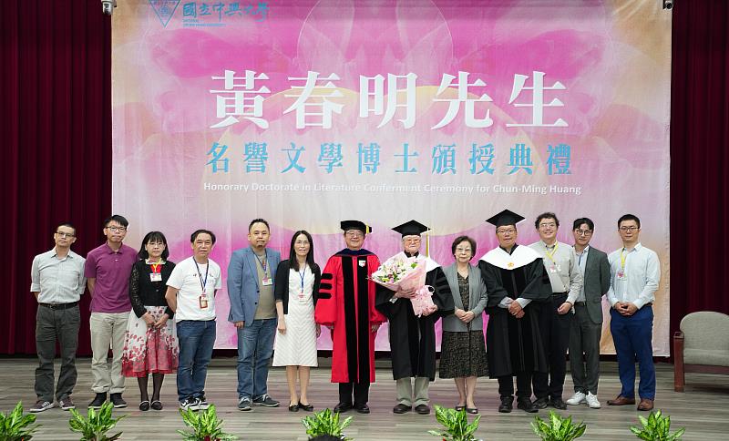黃春明（右6）獲頒中興大學名譽文學博士學位，與興大師長合影