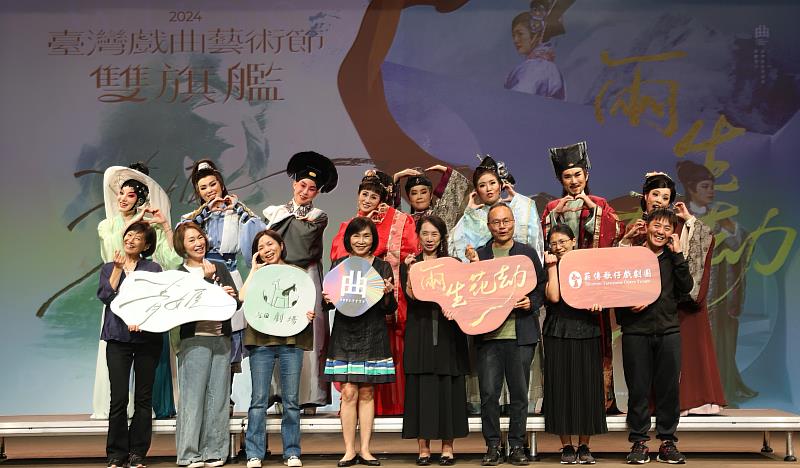 2024臺灣戲曲藝術節雙旗艦製作 薪傳歌仔戲劇團《兩生花劫》+二分之一Q劇場《青姬》 翻轉名著 以戲打造「愛」的極致體驗
