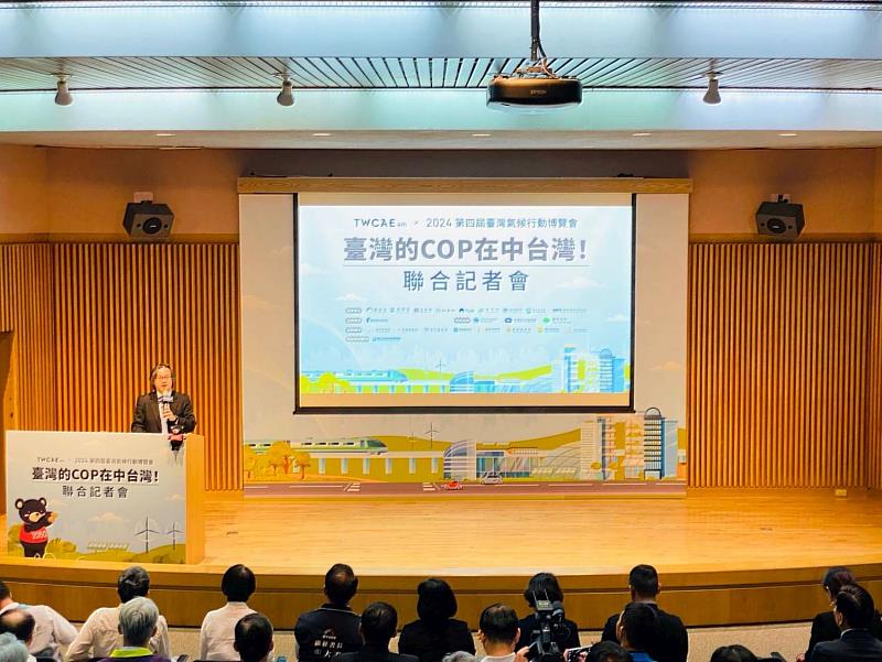 八縣市共同舉辦臺灣氣候行動博覽會  高虹安市長：攜手推動永續環境  