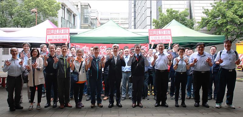 臺北大學與欣泰石油共同舉辦校園捐血活動