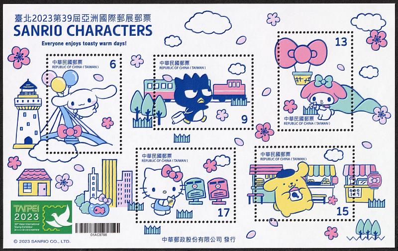 臺北2023第39屆亞洲國際郵展郵票小全張—SANRIO CHARACTERS(B款)獲113年郵票選美第2名。/中華郵政提供