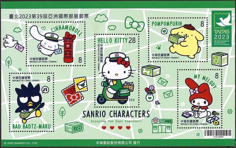 臺北2023第39屆亞洲國際郵展郵票小全張—SANRIO CHARACTERS(A款)獲113年郵票選美第1名。/中華郵政提供