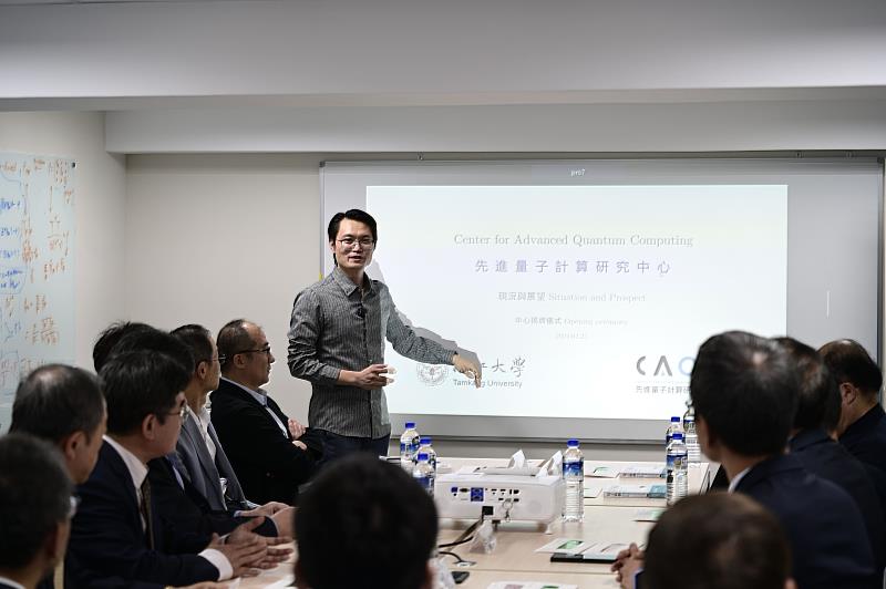 淡江大學先進量子計算研究中心（CAQC）執行長吳俊毅向在場貴賓簡報量子研究。