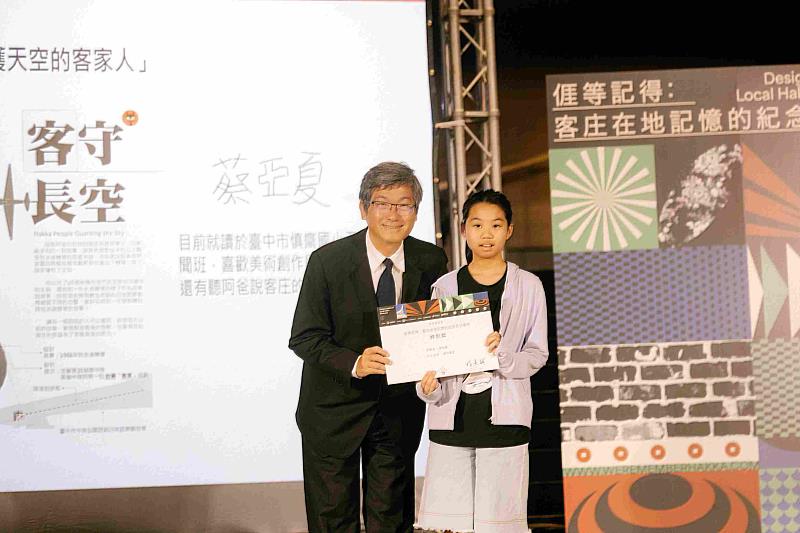 唯一國小參賽者蔡亞夏小朋友榮獲特別獎