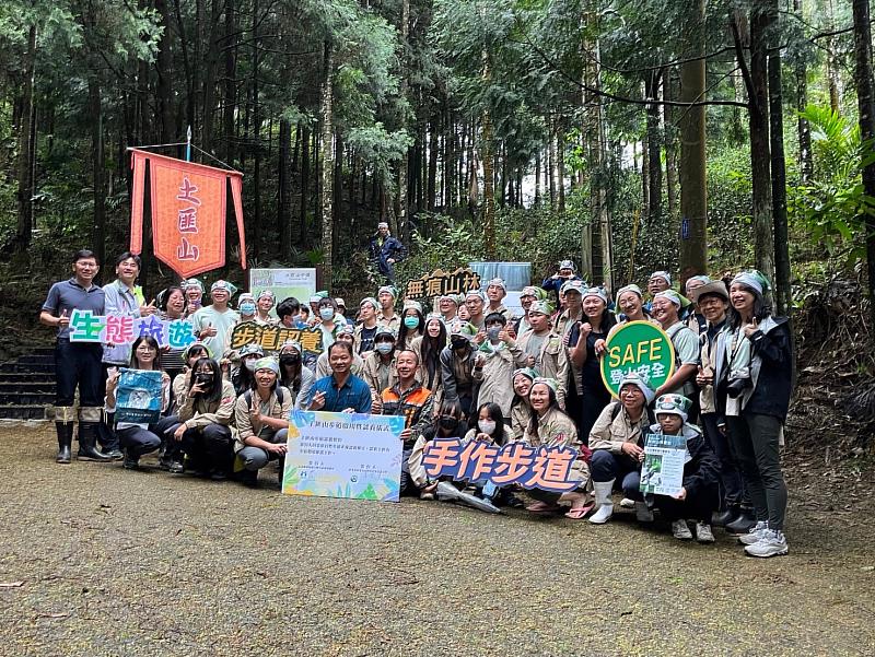 林業保育署嘉義分署28日辦理土匪山步道啟用暨認養儀式