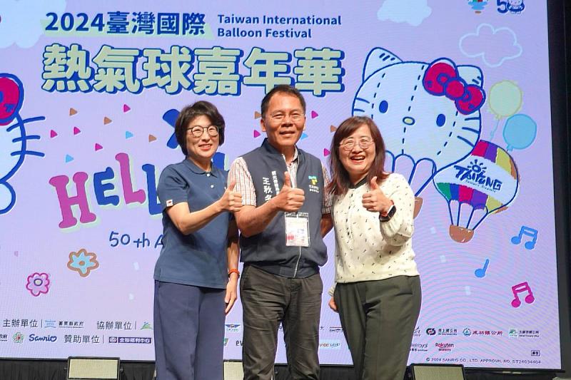 聯名Hello Kitty 50週年！饒慶鈴邀您7月到臺東體驗熱氣球嘉年華 為全國帶來正能量
