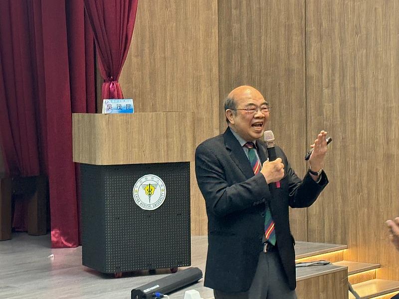 吳茂昆院士獲邀獲邀中國醫藥大學專題演講「從超導到鋰電池-漫談科技研發的美妙」