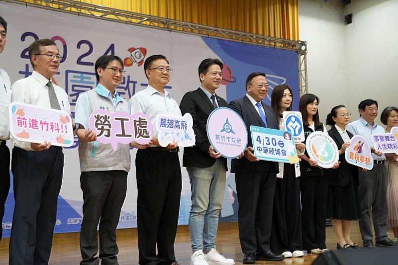 副市長邱臣遠出席竹市中華大學第五場校園徵才博覽會，鼓勵畢業生把握機會出擊，展現自我