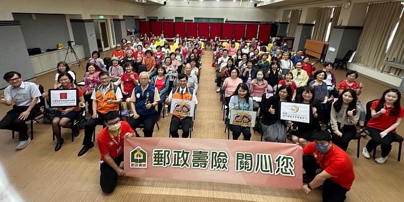 中華郵政舉辦「113年金融保險知識公益講座」，提升民眾對保險知識的認識，共同守護高齡者財務安全。/中華郵政提供