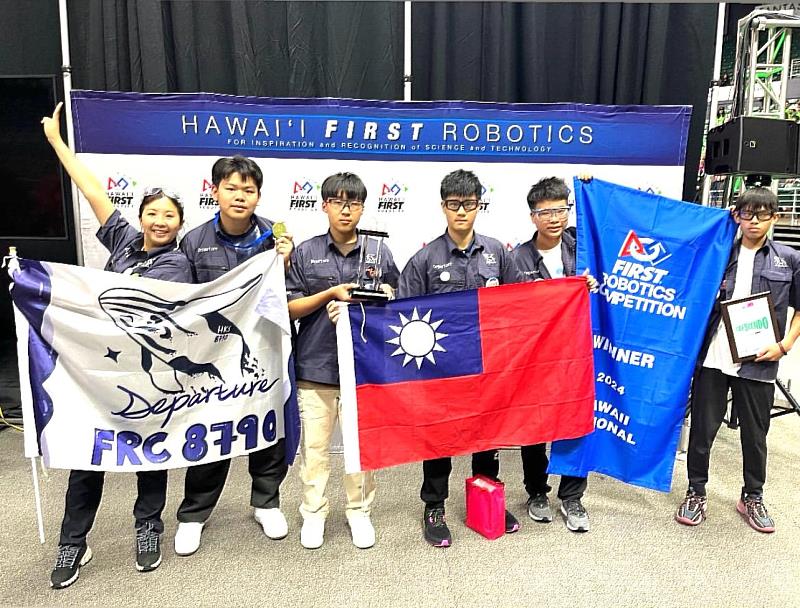 興國高中FRC8790機器人團隊，參加2024夏威夷區域賽勇奪聯盟冠軍。