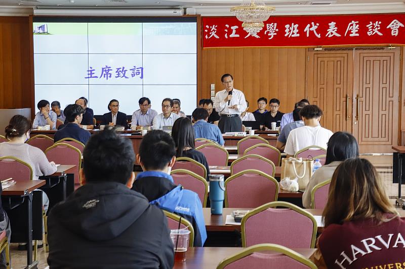 淡江大學生輔組4月25日中午12時30分舉辦「二、三年級班代表座談會」，由校長葛煥昭主持。