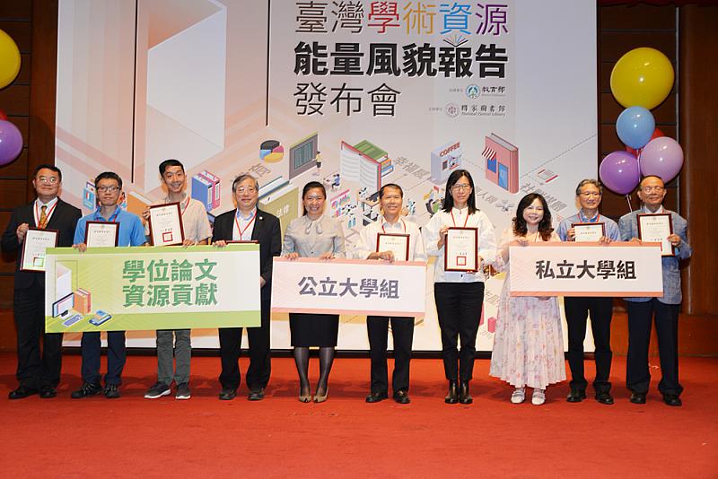 文化大學獲頒殊榮，由文化大學圖書館閱覽組組長林雅凰（右三）代表受獎