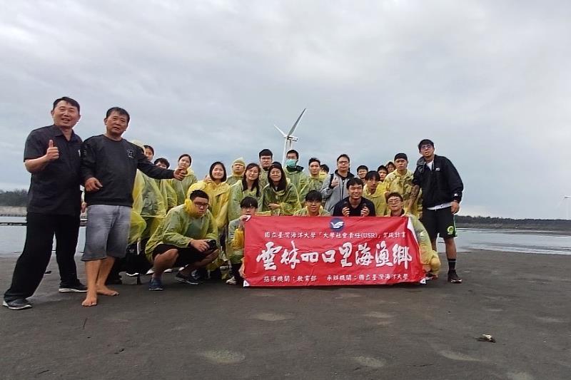 海大師生實地接觸雲林四湖雲林口湖產業