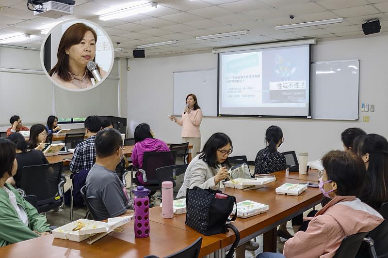 淡江大學性平會性別主流化講座，邀請師培中心副教授林怡君主講「看」見性別盲。