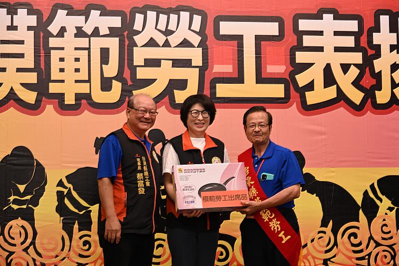 慶祝五一勞動節！饒慶鈴表揚82位模範勞工 推動就業幸福樂在臺東